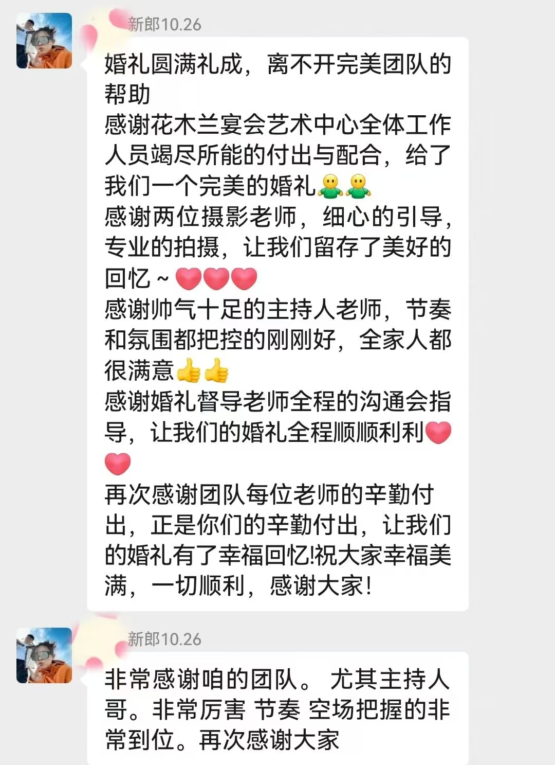 好评1