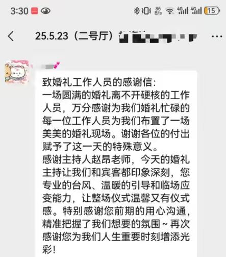 好评3