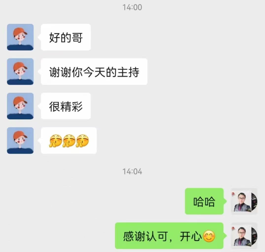 好评4