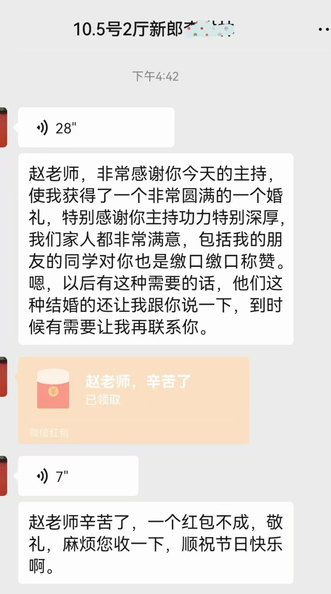 好评5