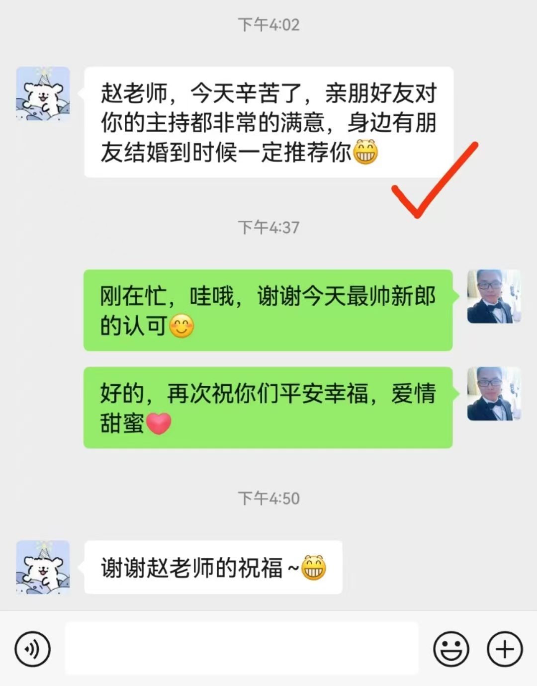好评8