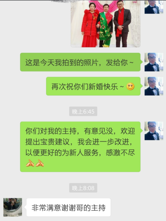 好评9