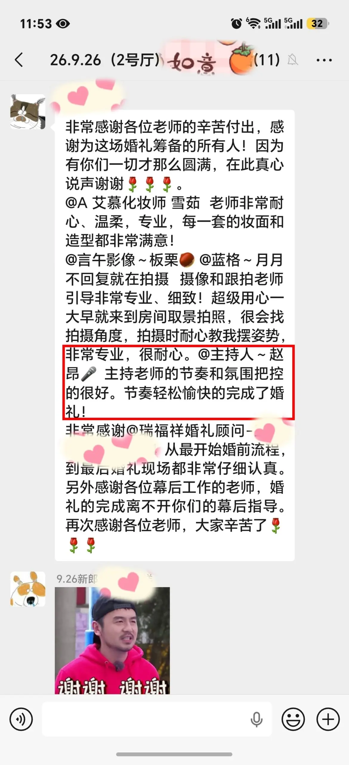 微信图片_20261006205920_1_27