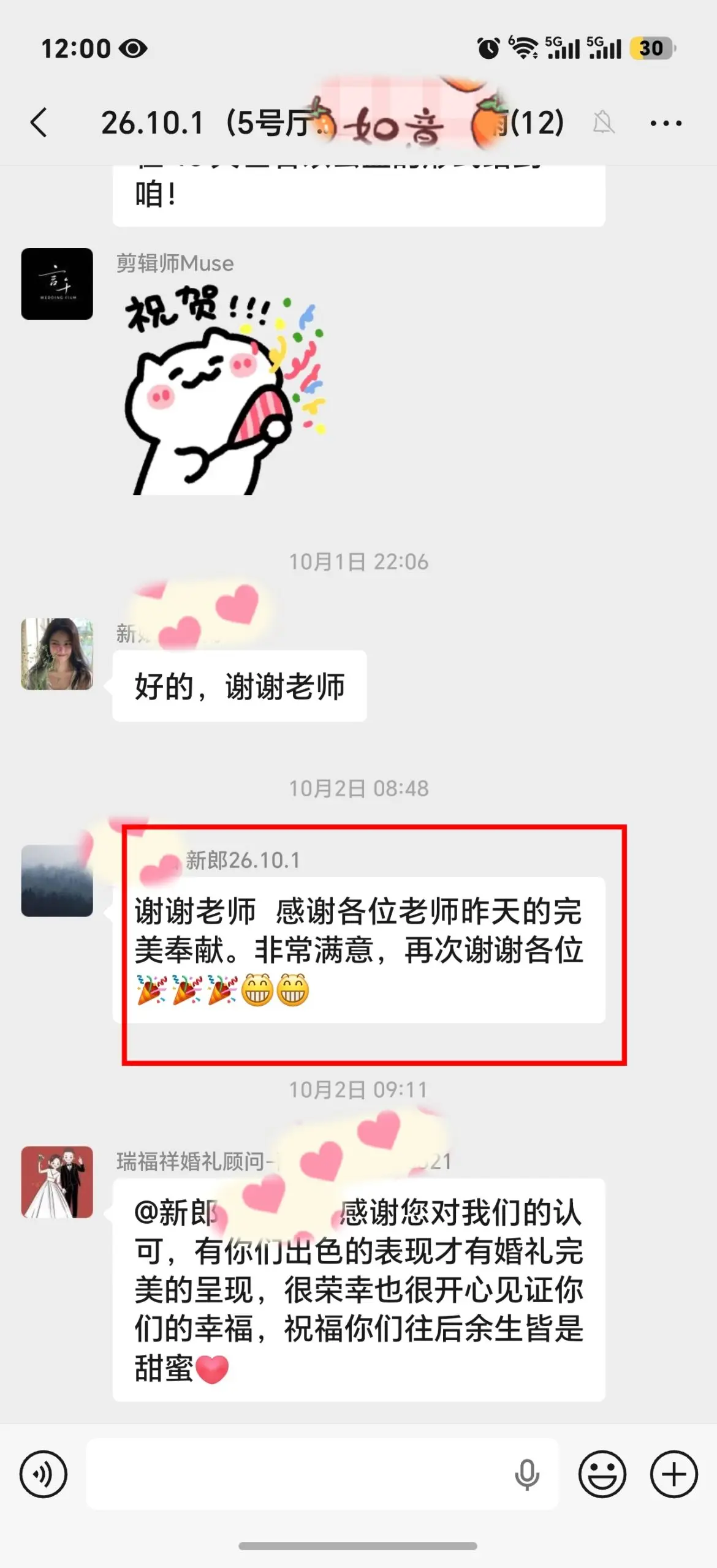 微信图片_20261006205923_4_27