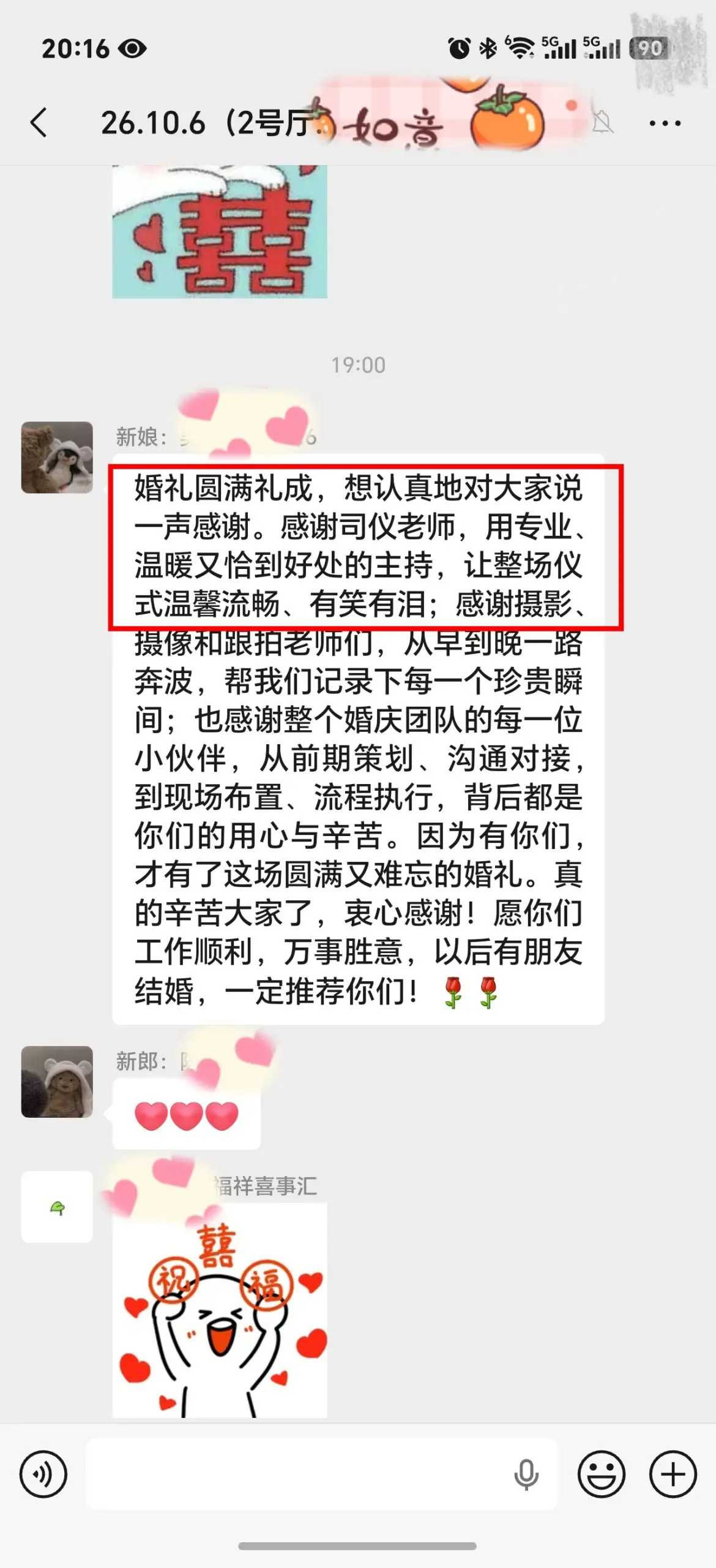 微信图片_20261006205924_5_27